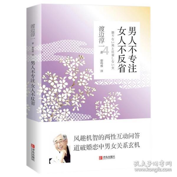 机智问答网页-全方位解答你的问题-